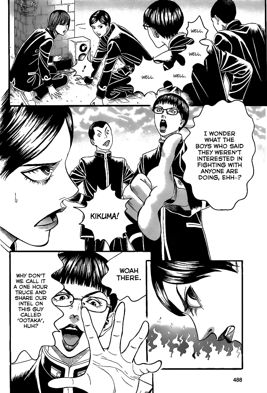 Teiichi no Kuni Vol. 1 Ch. 2 第13页