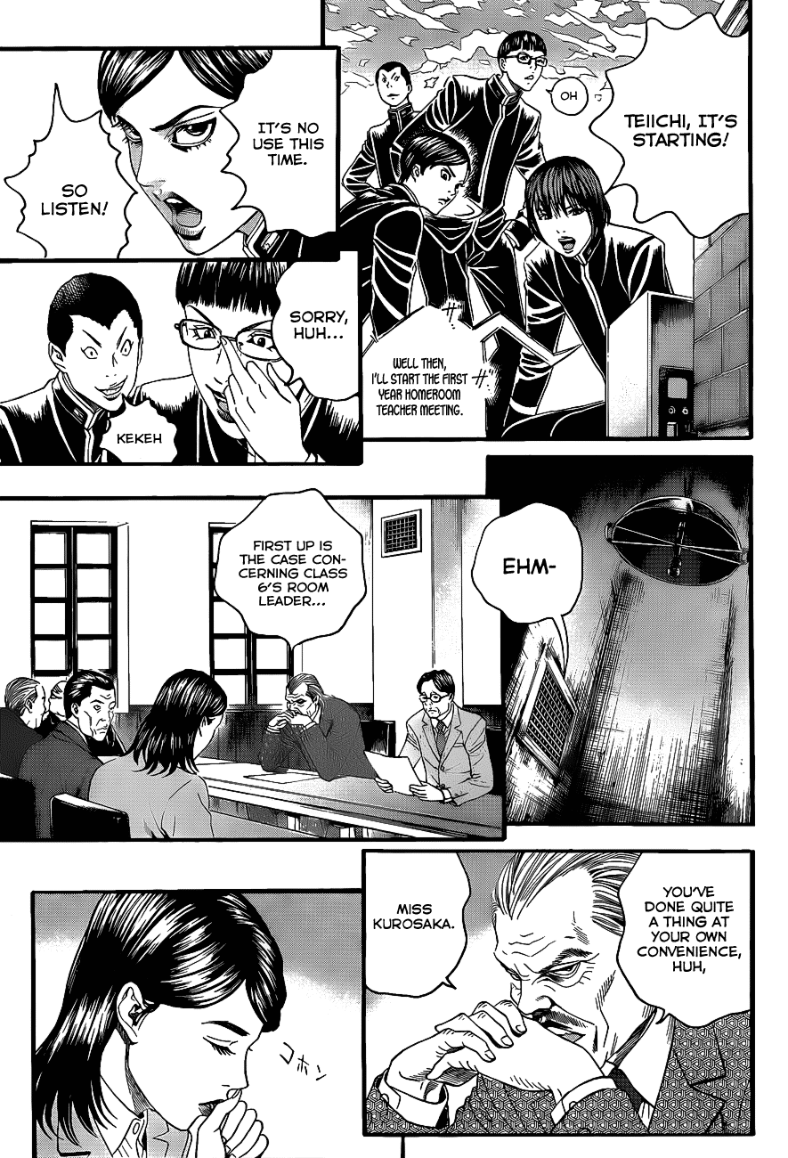 Teiichi no Kuni Vol. 1 Ch. 2 第14页