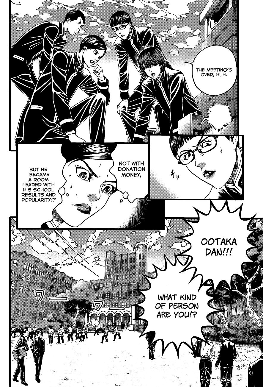 Teiichi no Kuni Vol. 1 Ch. 2 第19页