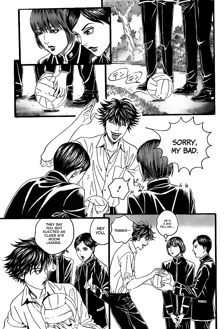 Teiichi no Kuni Vol. 1 Ch. 2 第22页