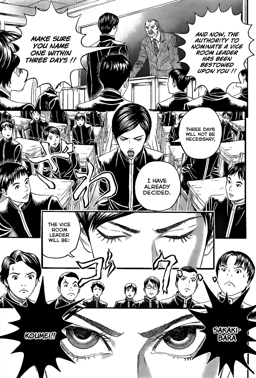 Teiichi no Kuni Vol. 1 Ch. 2 第4页