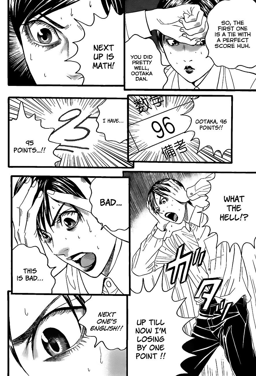 Teiichi no Kuni Vol. 1 Ch. 2 第56页