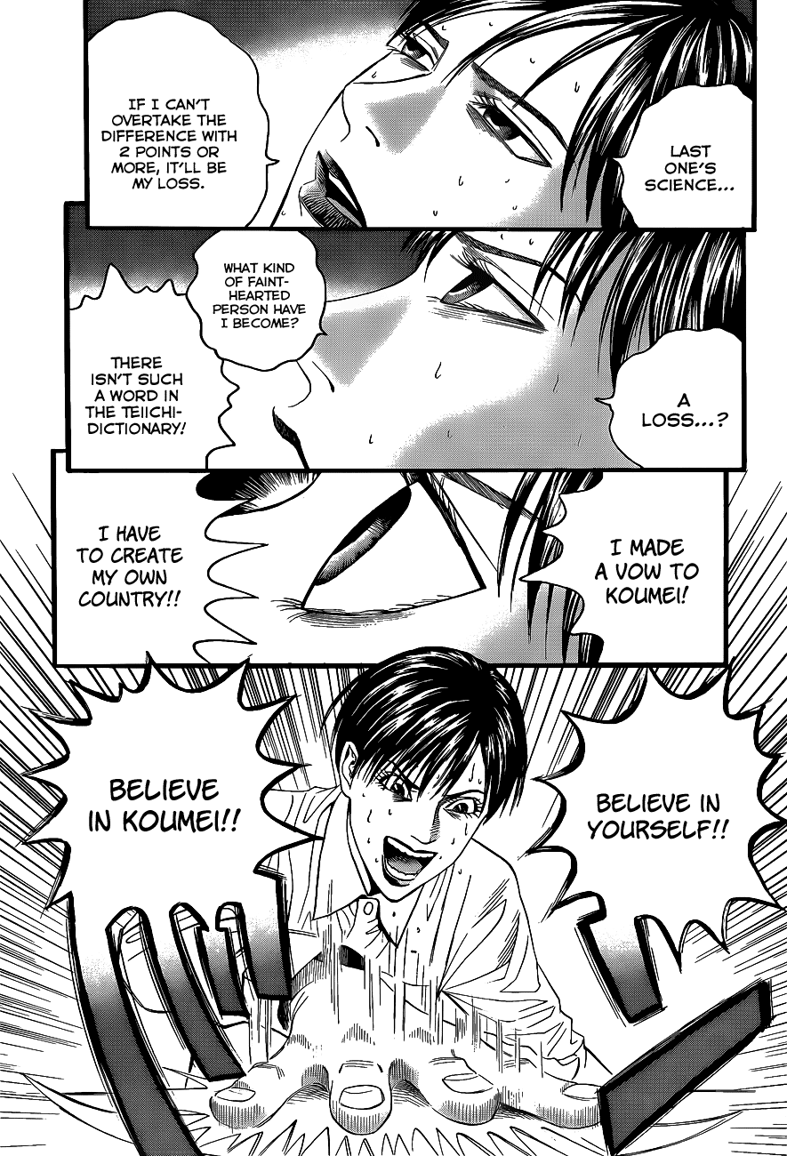 Teiichi no Kuni Vol. 1 Ch. 2 第59页