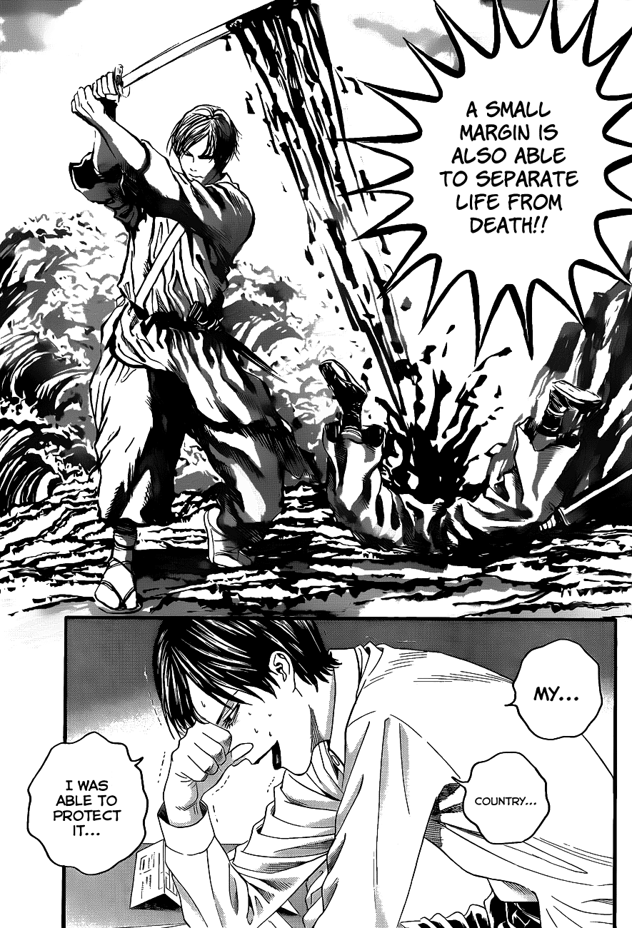 Teiichi no Kuni Vol. 1 Ch. 2 第63页