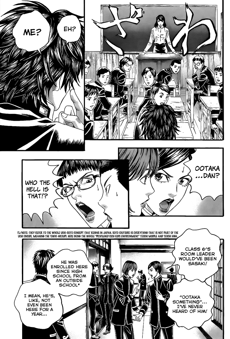 Teiichi no Kuni Vol. 1 Ch. 2 第8页