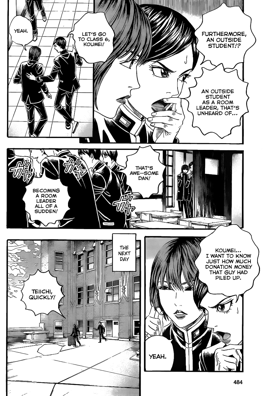 Teiichi no Kuni Vol. 1 Ch. 2 第9页
