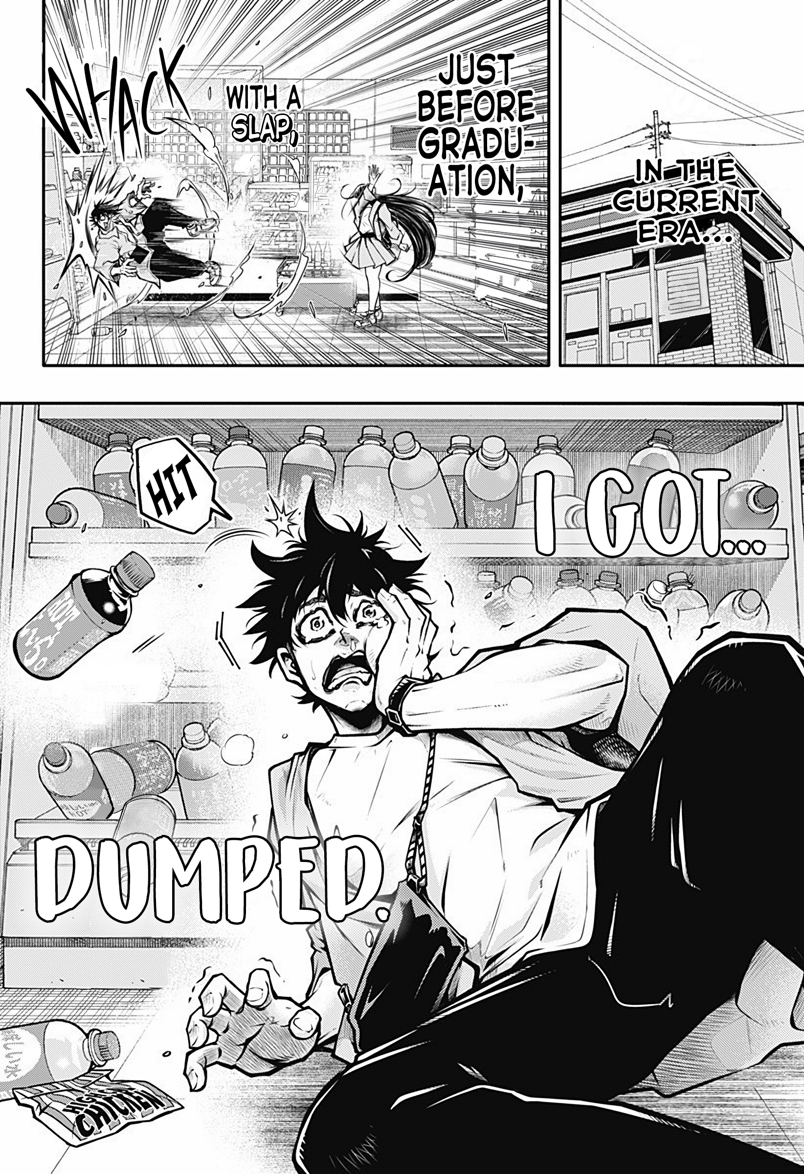 SLAP!!! 第4页