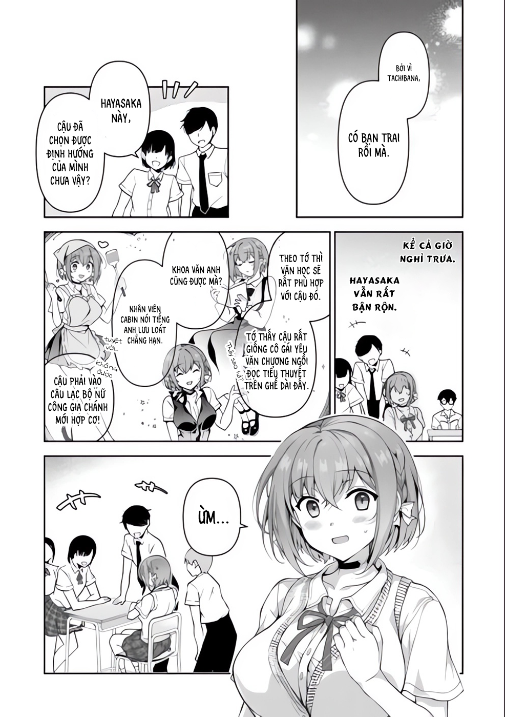 Watashi, 2-banme no Kanojo de Ii kara. Thứ nhất và thứ hai 第12页