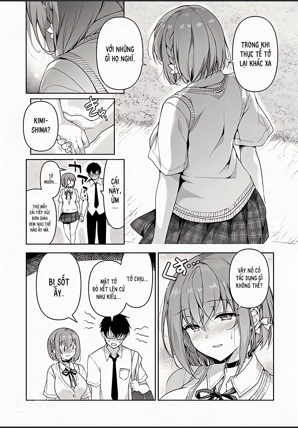 Watashi, 2-banme no Kanojo de Ii kara. Thứ nhất và thứ hai 第16页