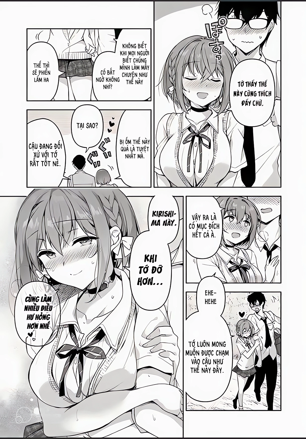 Watashi, 2-banme no Kanojo de Ii kara. Thứ nhất và thứ hai 第17页