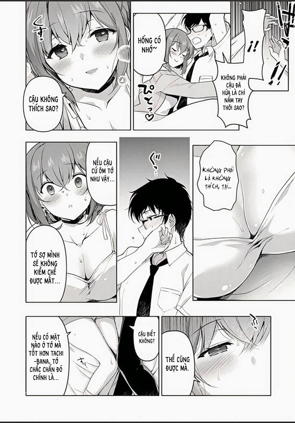 Watashi, 2-banme no Kanojo de Ii kara. Thứ nhất và thứ hai 第29页