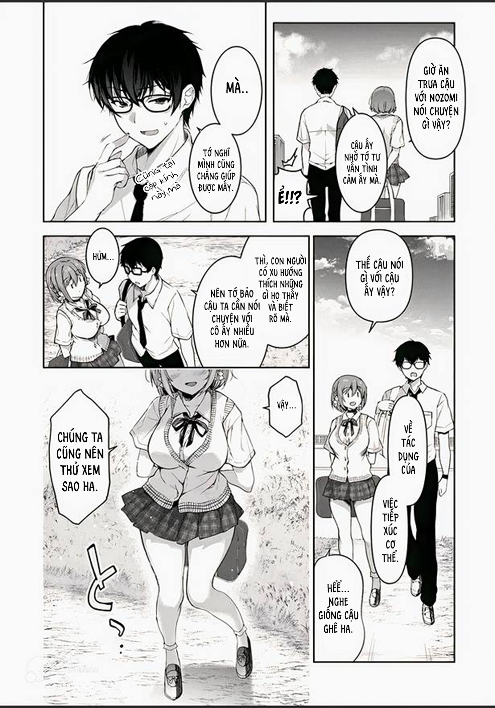 Watashi, 2-banme no Kanojo de Ii kara. Thứ nhất và thứ hai 第4页