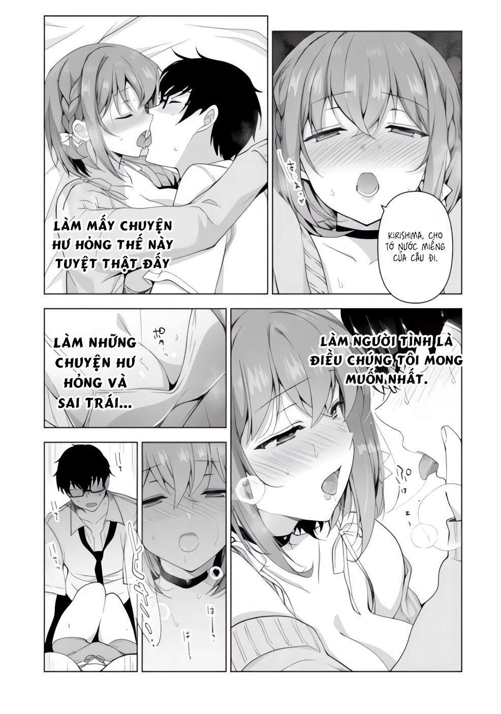 Watashi, 2-banme no Kanojo de Ii kara. Thứ nhất và thứ hai 第35页