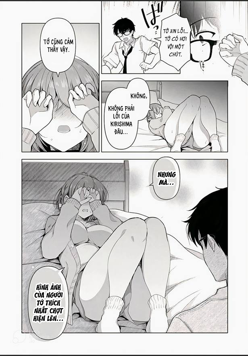 Watashi, 2-banme no Kanojo de Ii kara. Thứ nhất và thứ hai 第37页