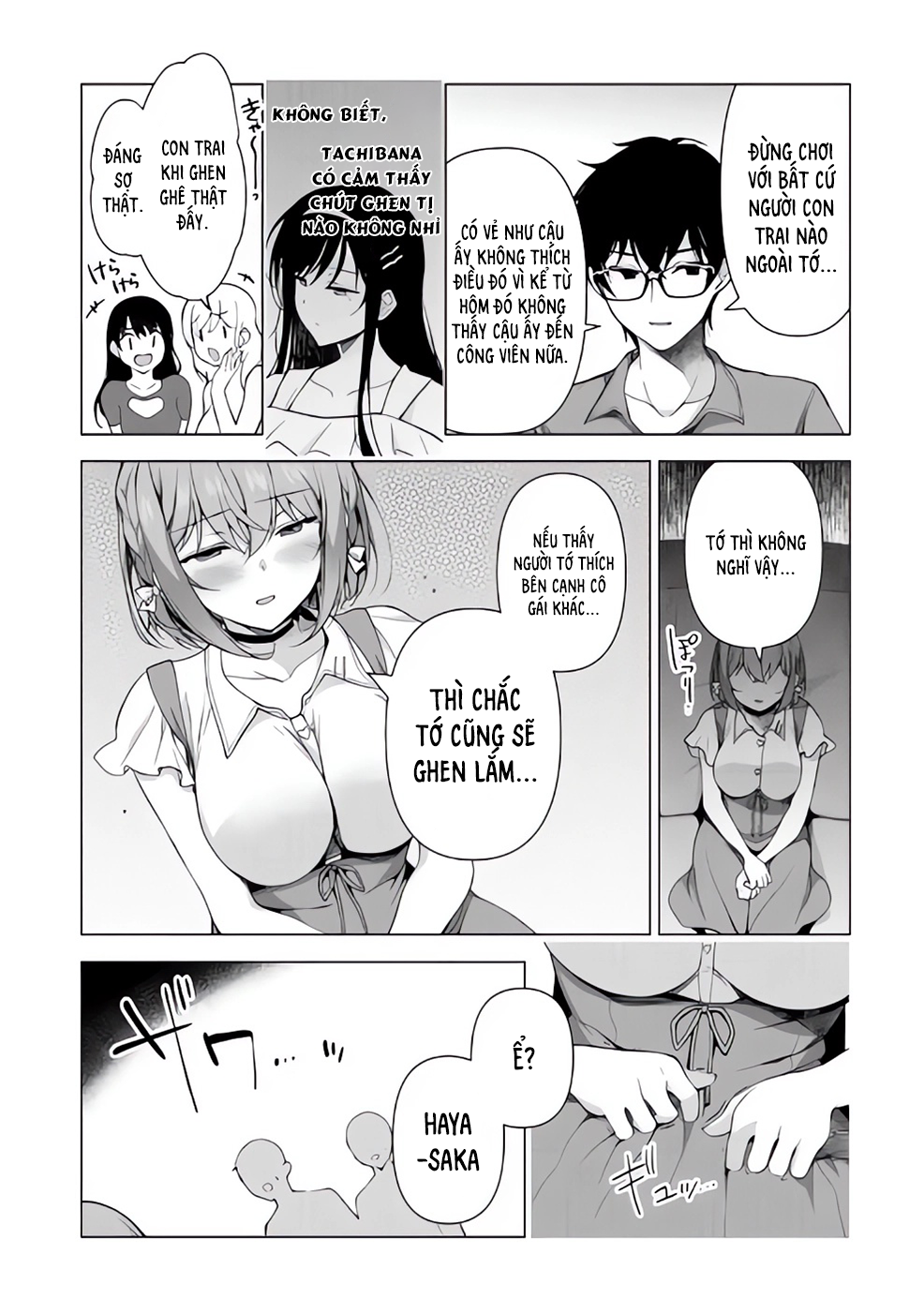 Watashi, 2-banme no Kanojo de Ii kara. Thứ nhất và thứ hai 第45页