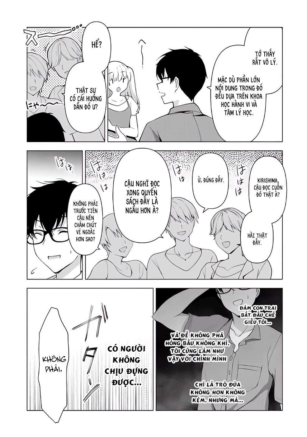 Watashi, 2-banme no Kanojo de Ii kara. Thứ nhất và thứ hai 第48页
