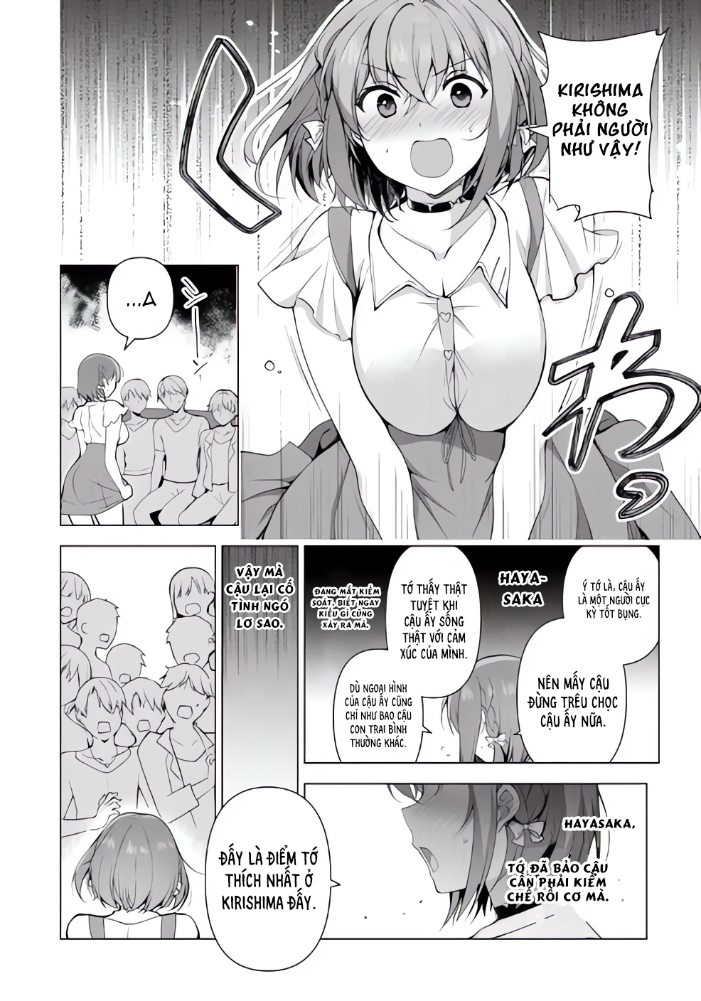 Watashi, 2-banme no Kanojo de Ii kara. Thứ nhất và thứ hai 第49页