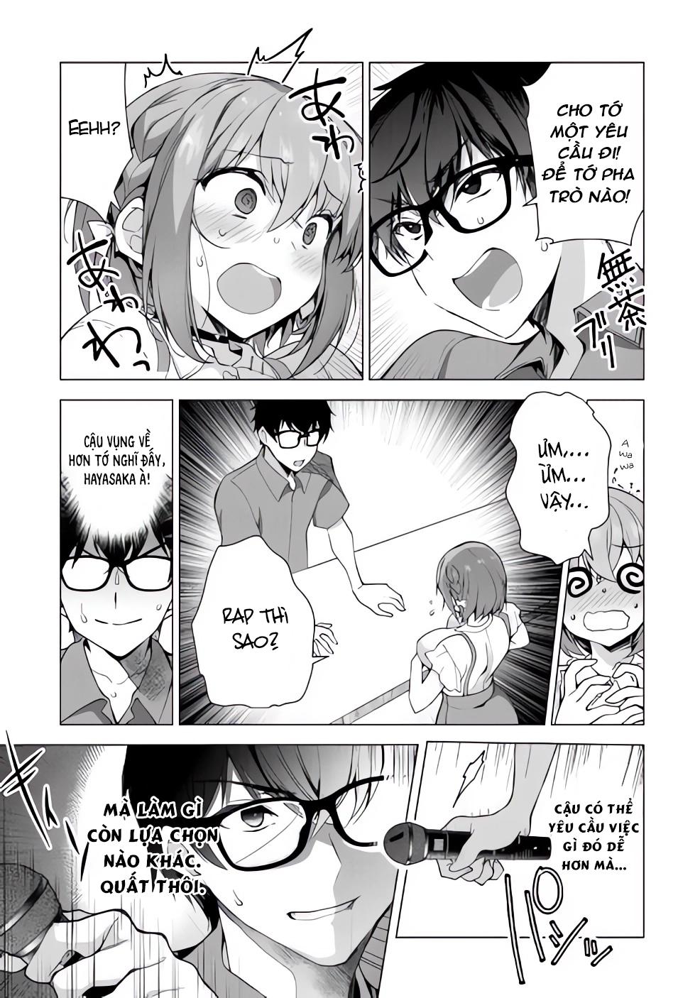 Watashi, 2-banme no Kanojo de Ii kara. Thứ nhất và thứ hai 第52页