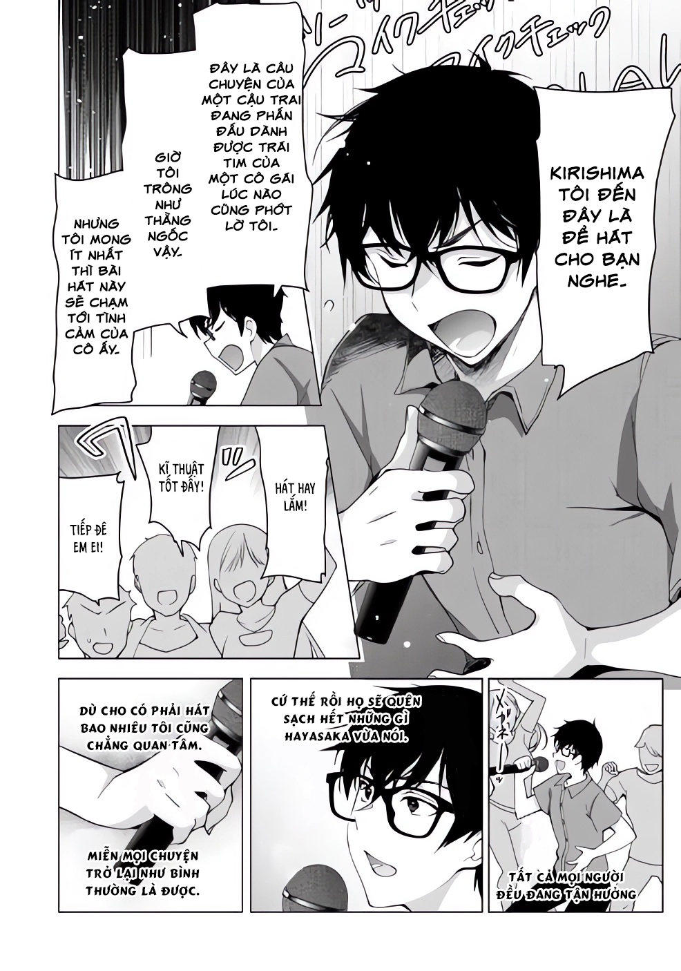 Watashi, 2-banme no Kanojo de Ii kara. Thứ nhất và thứ hai 第53页
