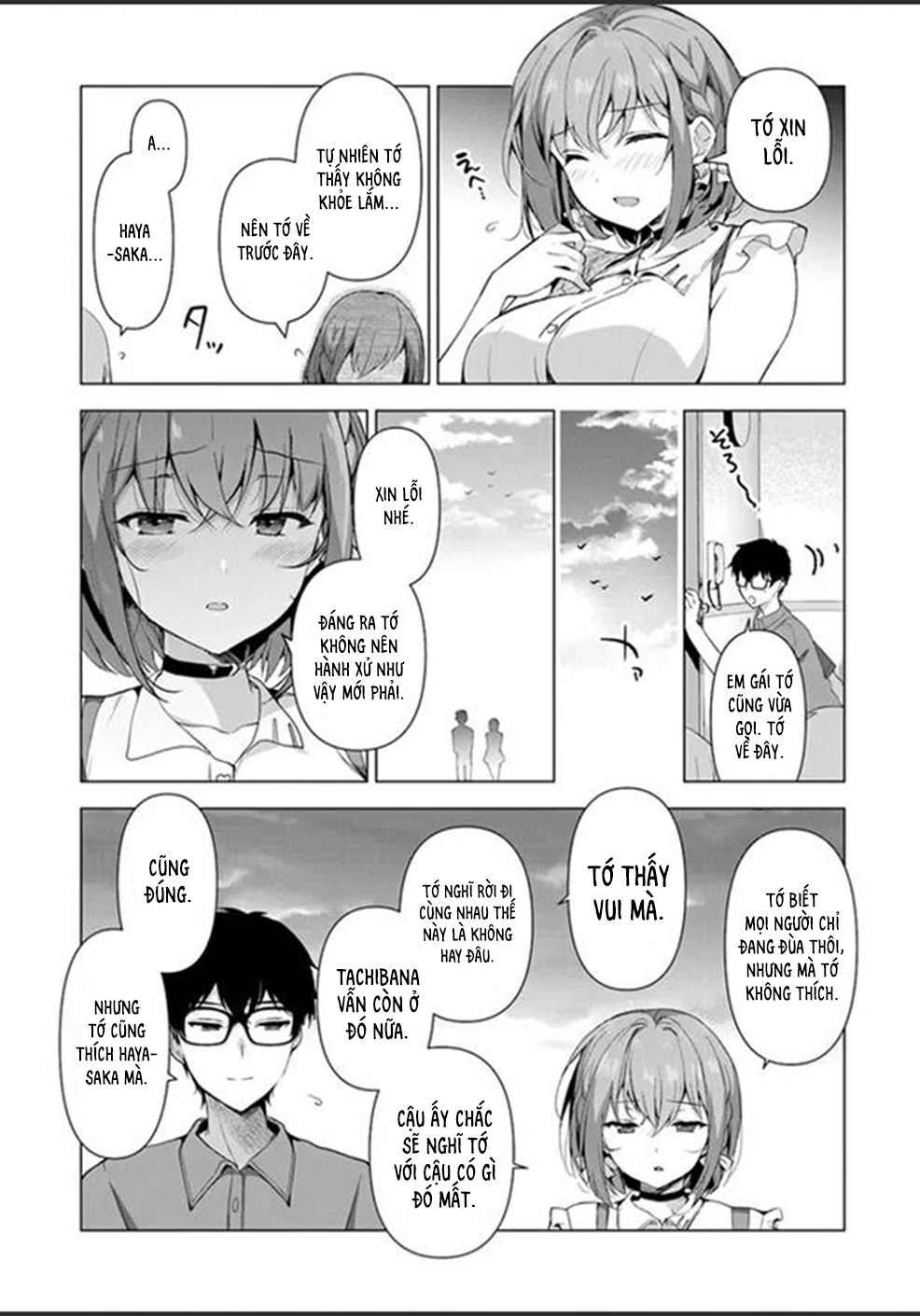 Watashi, 2-banme no Kanojo de Ii kara. Thứ nhất và thứ hai 第56页