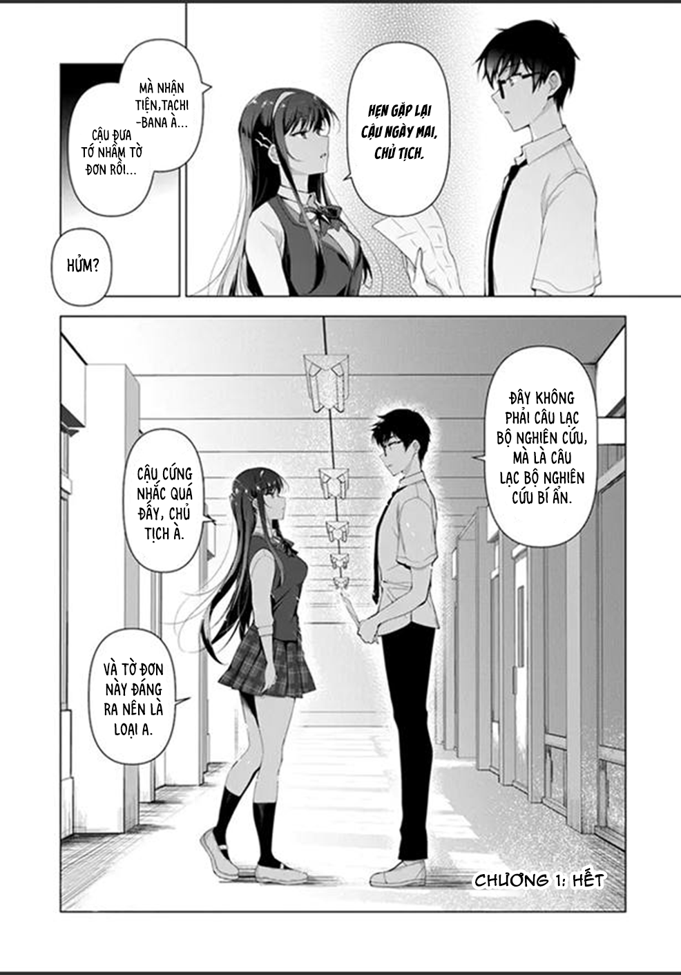 Watashi, 2-banme no Kanojo de Ii kara. Thứ nhất và thứ hai 第61页