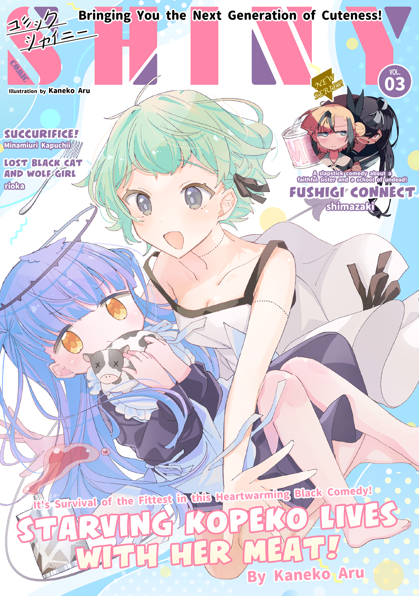 Harapeko Kopeko wa Niku to Sumu! The Monster's Plan 第1页