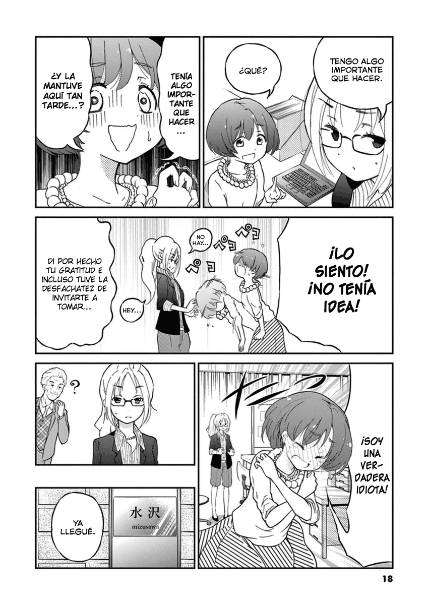 Osake wa Fuufu ni Natte Kara Kahlua Milk Cocktail 第4页
