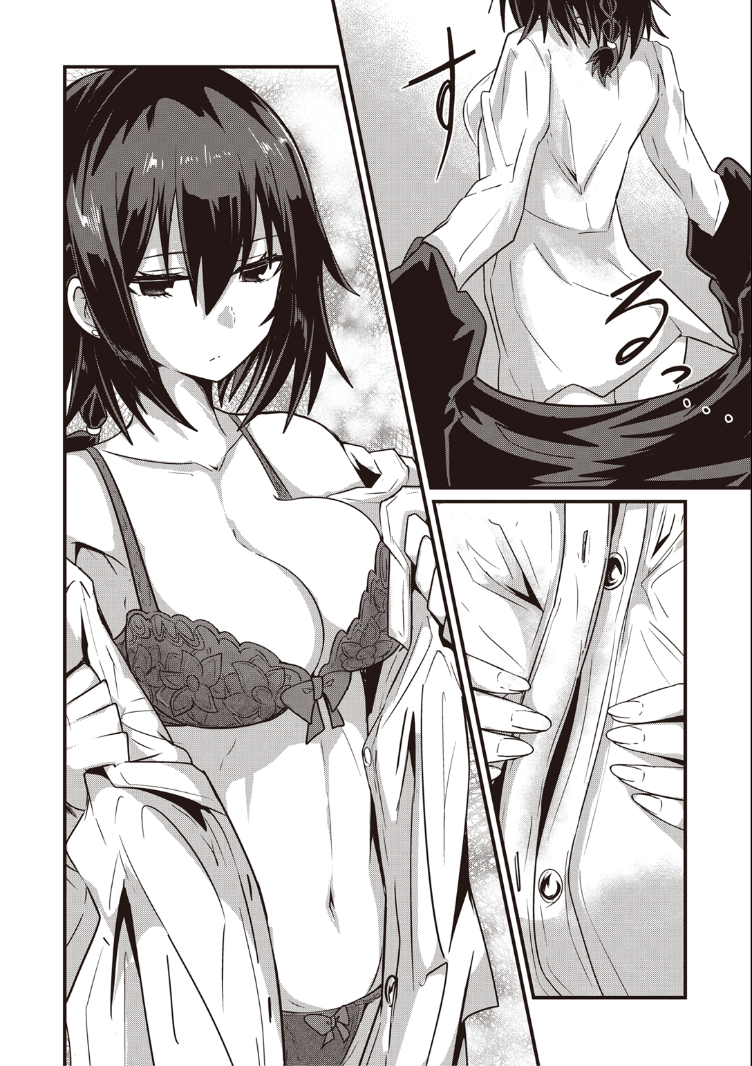 Kokoro no Koe ga Moreyasui Maid-san (Serialization) Vol. 1 Ch. 1 第16页