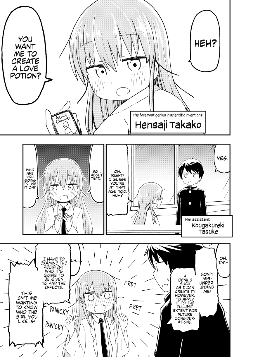 People Becoming Lovers Thanks to a Love Potion 第1页