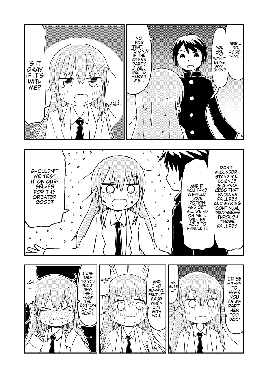 People Becoming Lovers Thanks to a Love Potion 第3页