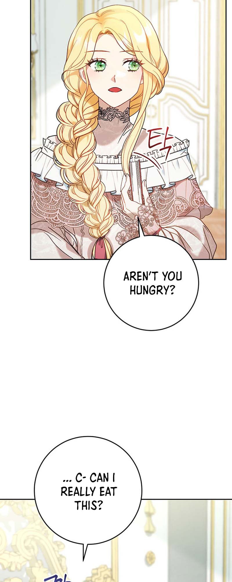 My Beloved Baby Sister Vol. 1 Ch. 5 第5页
