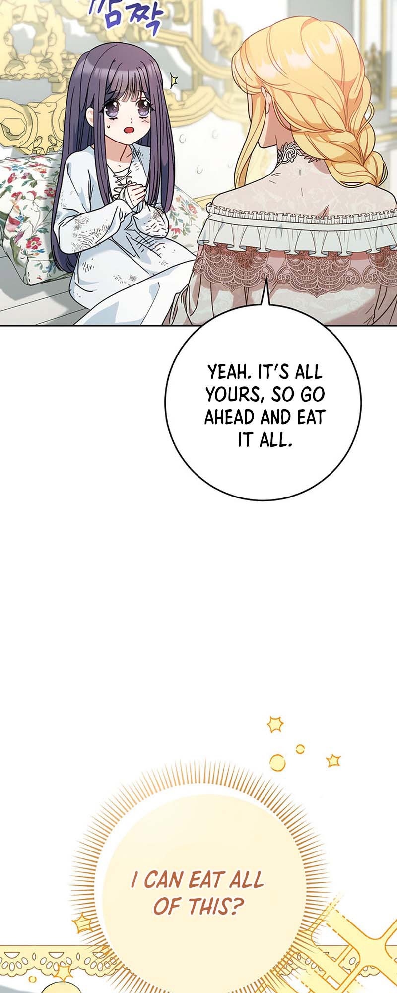 My Beloved Baby Sister Vol. 1 Ch. 5 第6页