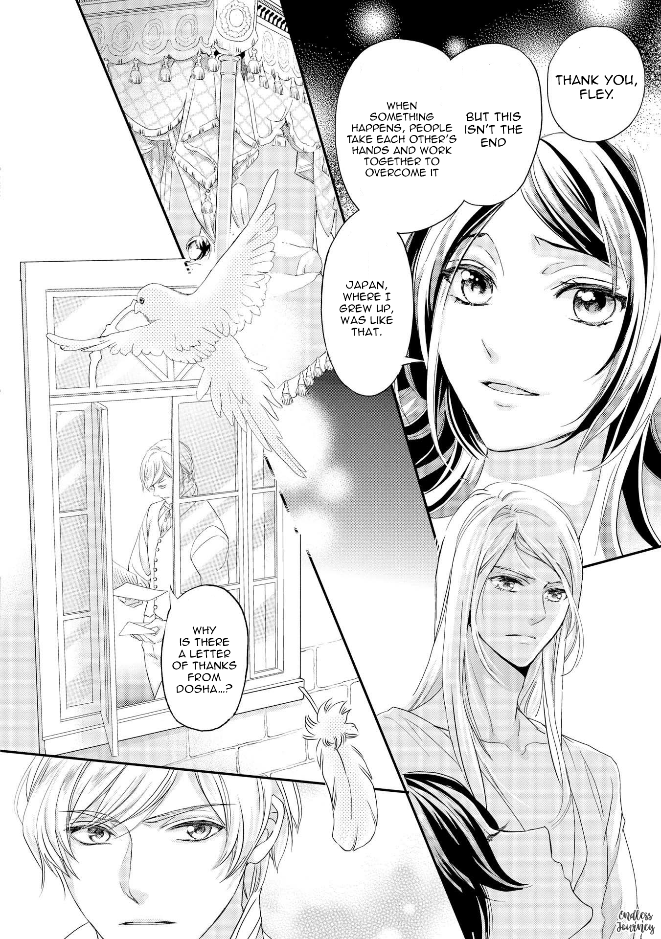 The Life Trajectory of an Evil Queen Vol. 1 Ch. 4 第11页