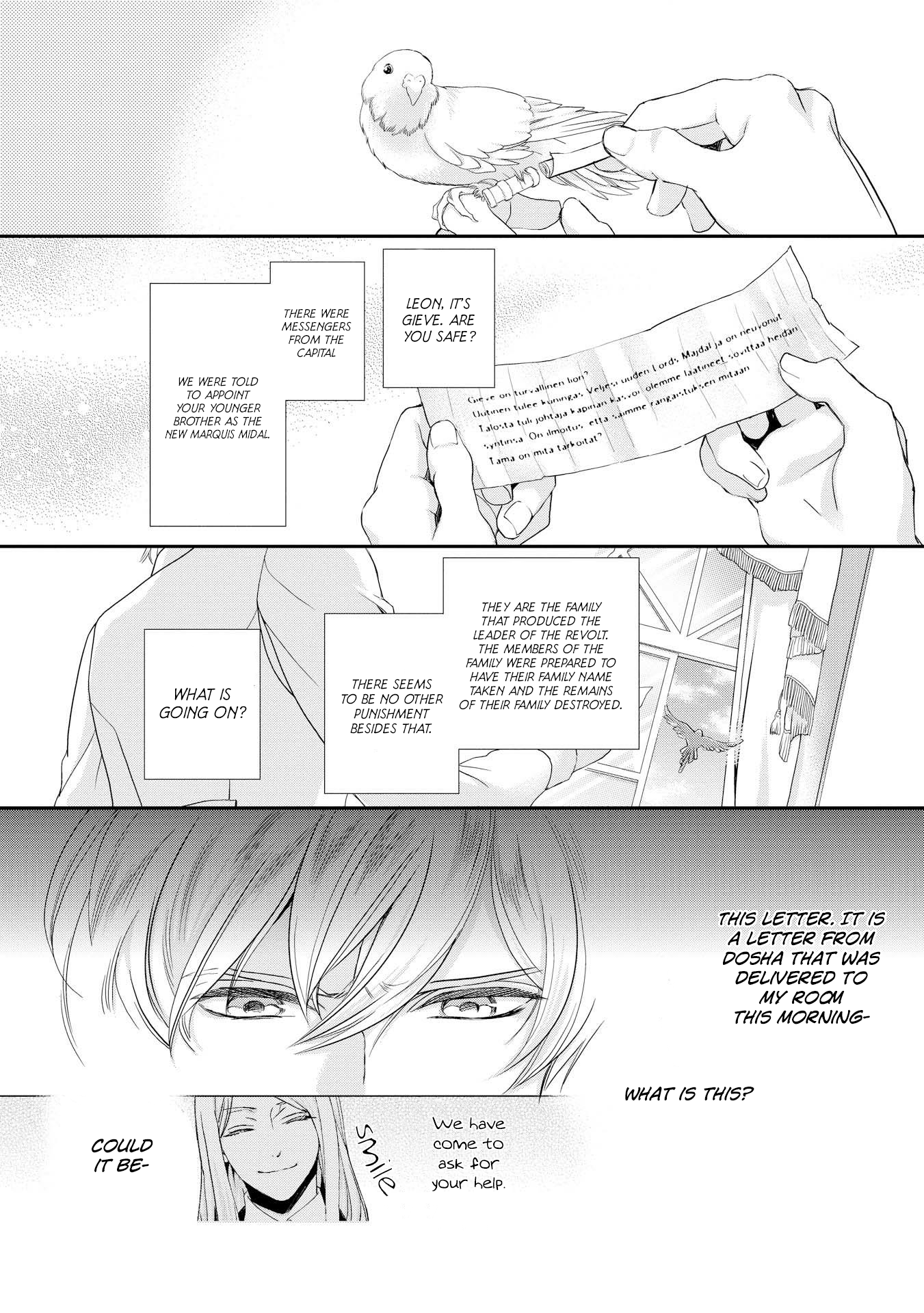 The Life Trajectory of an Evil Queen Vol. 1 Ch. 4 第12页