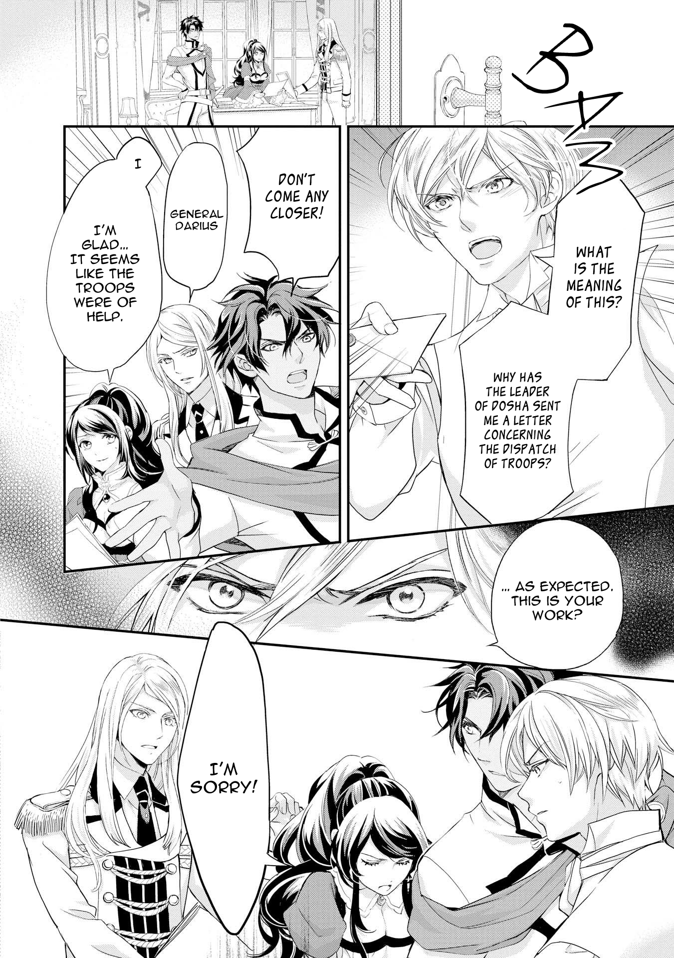 The Life Trajectory of an Evil Queen Vol. 1 Ch. 4 第13页