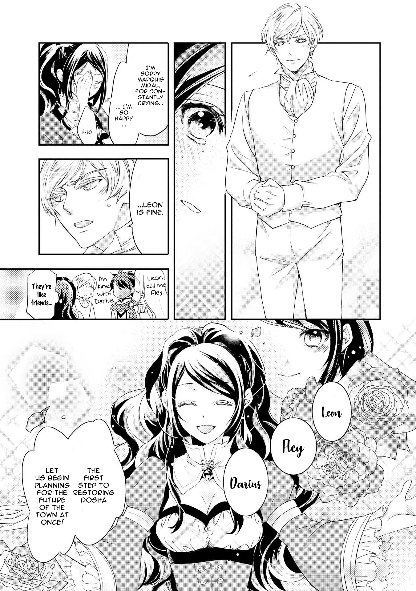 The Life Trajectory of an Evil Queen Vol. 1 Ch. 4 第16页