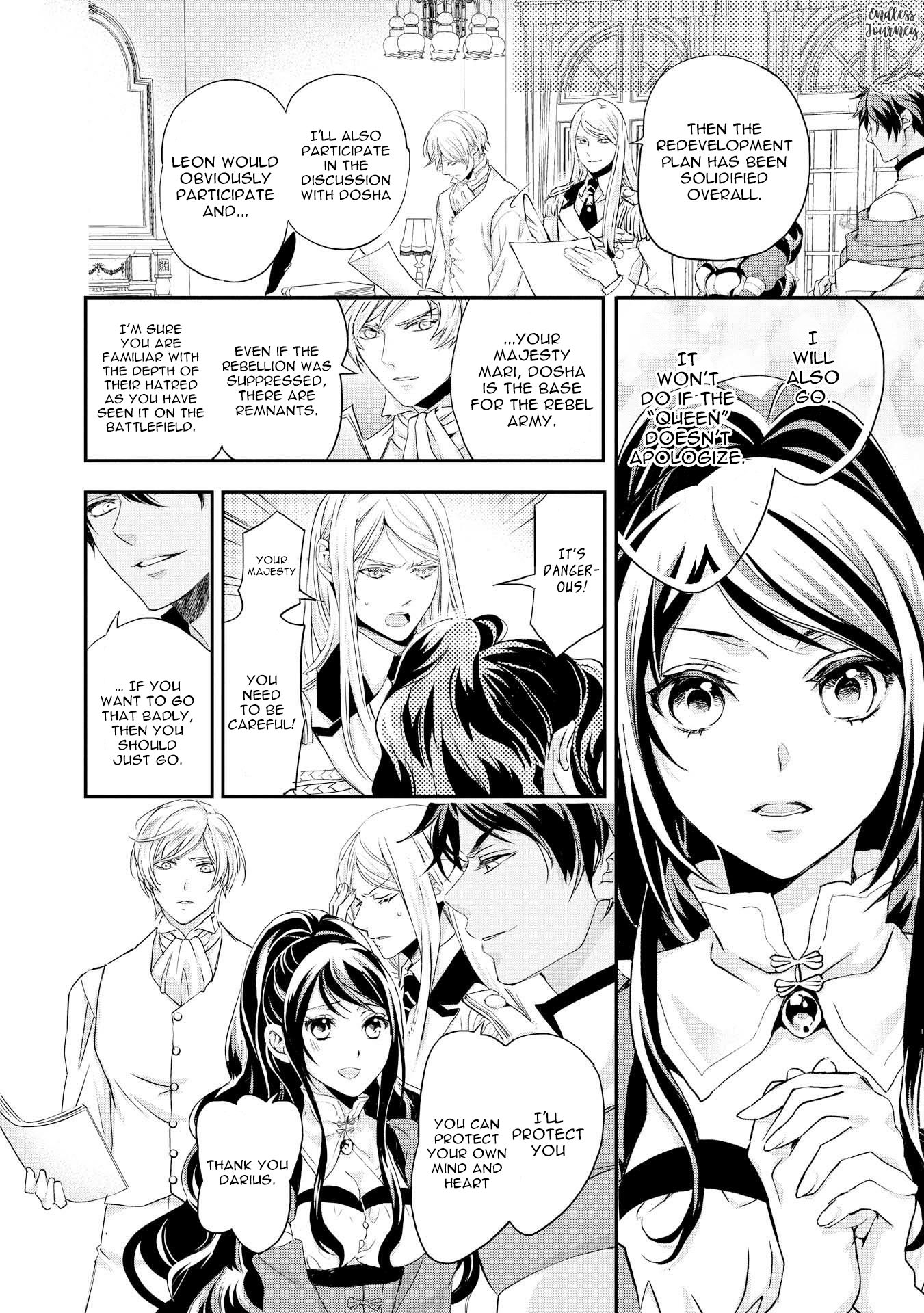 The Life Trajectory of an Evil Queen Vol. 1 Ch. 4 第17页