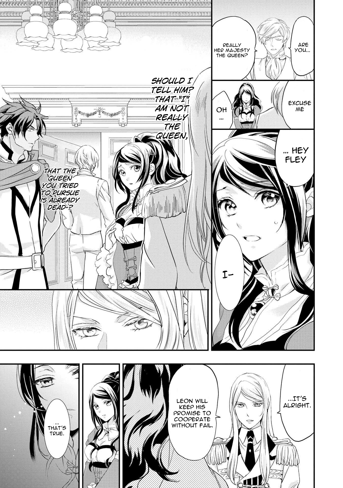 The Life Trajectory of an Evil Queen Vol. 1 Ch. 4 第18页