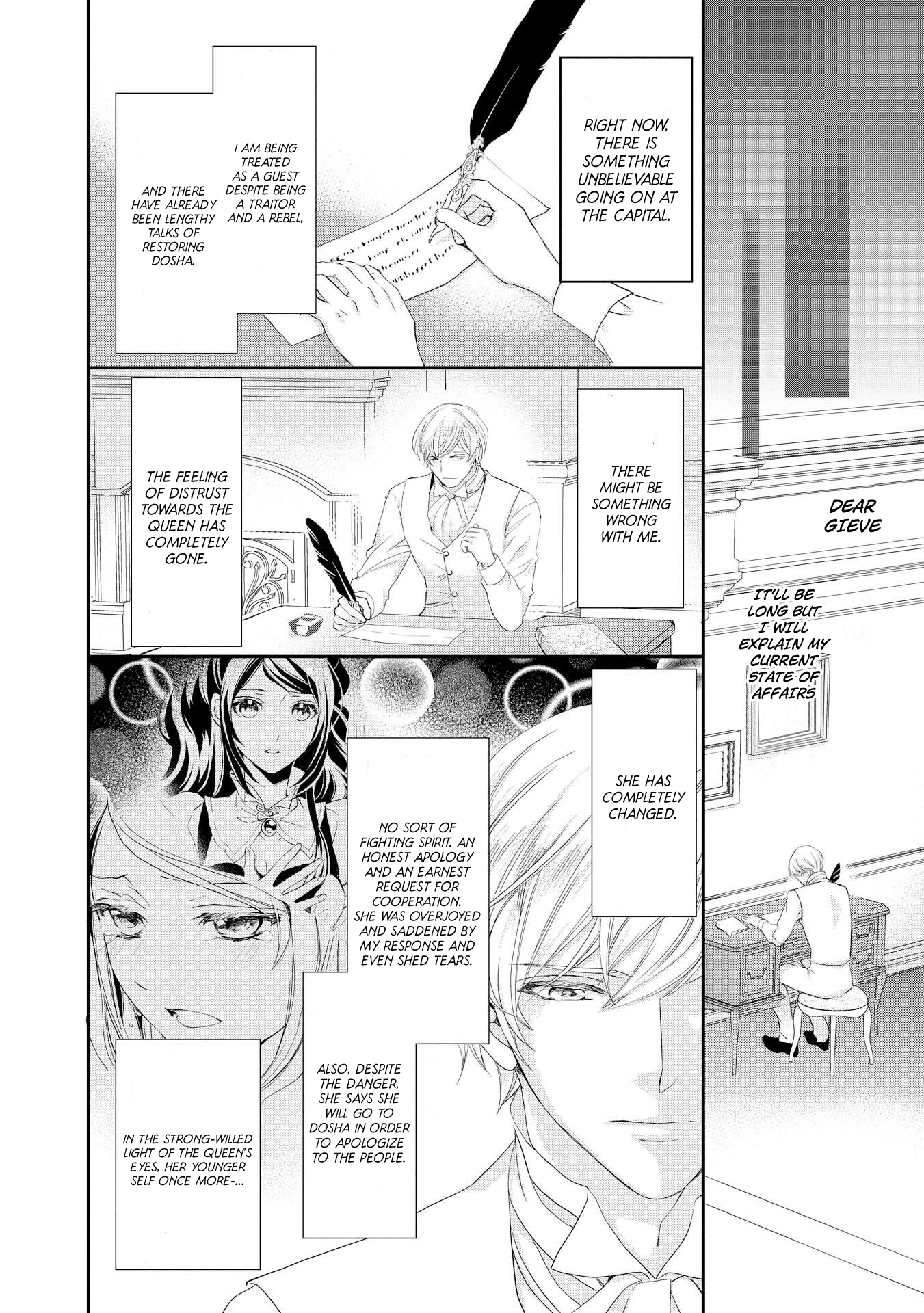 The Life Trajectory of an Evil Queen Vol. 1 Ch. 4 第19页