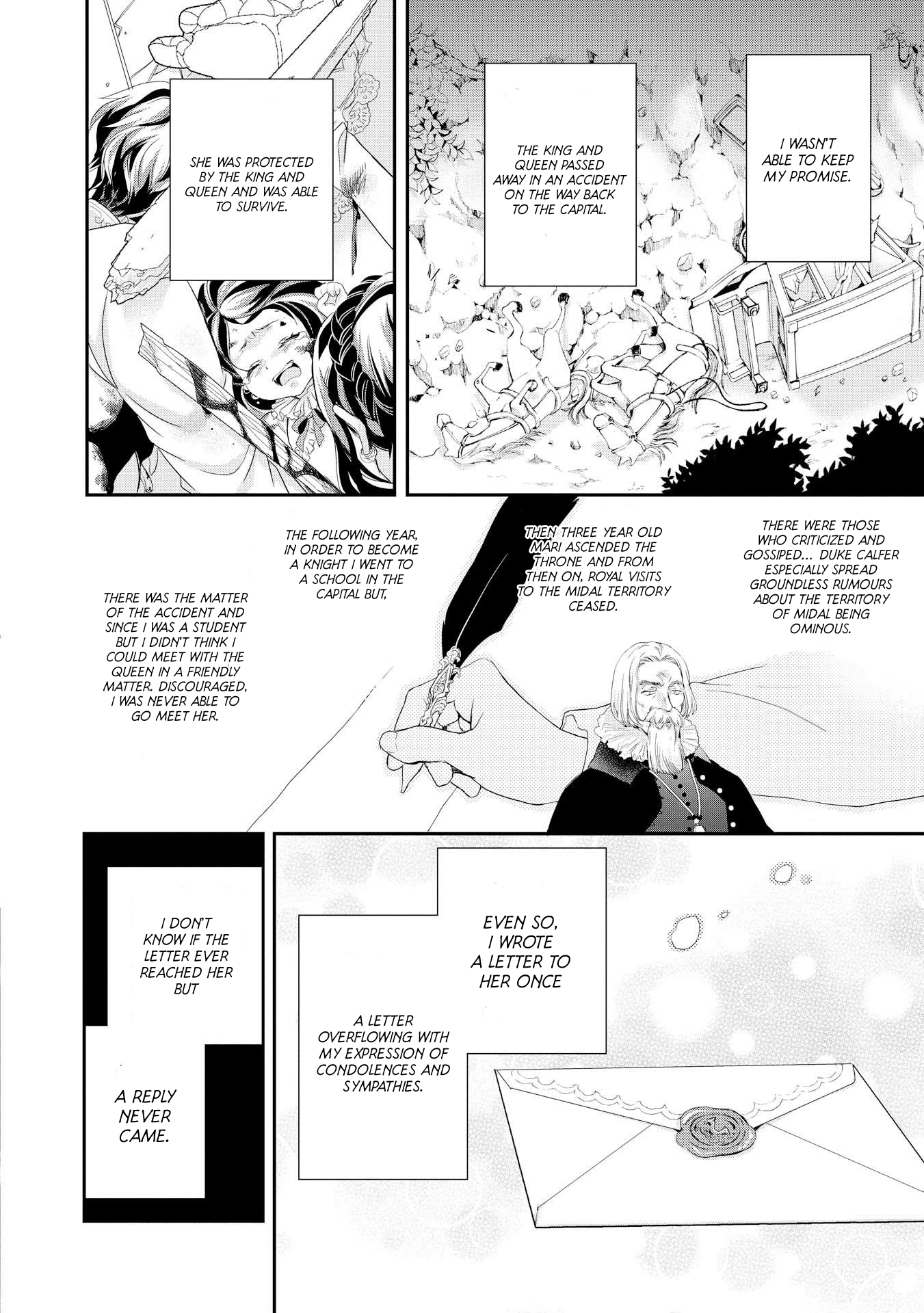 The Life Trajectory of an Evil Queen Vol. 1 Ch. 4 第21页