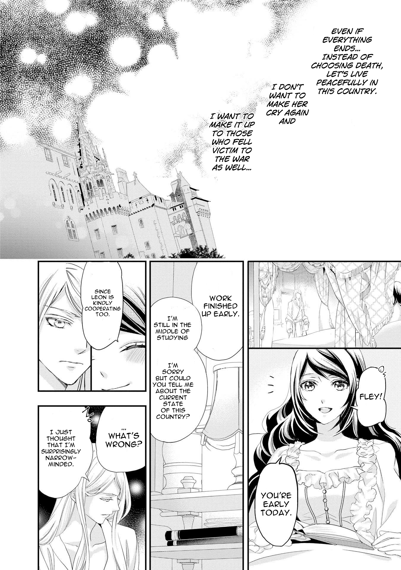 The Life Trajectory of an Evil Queen Vol. 1 Ch. 4 第23页