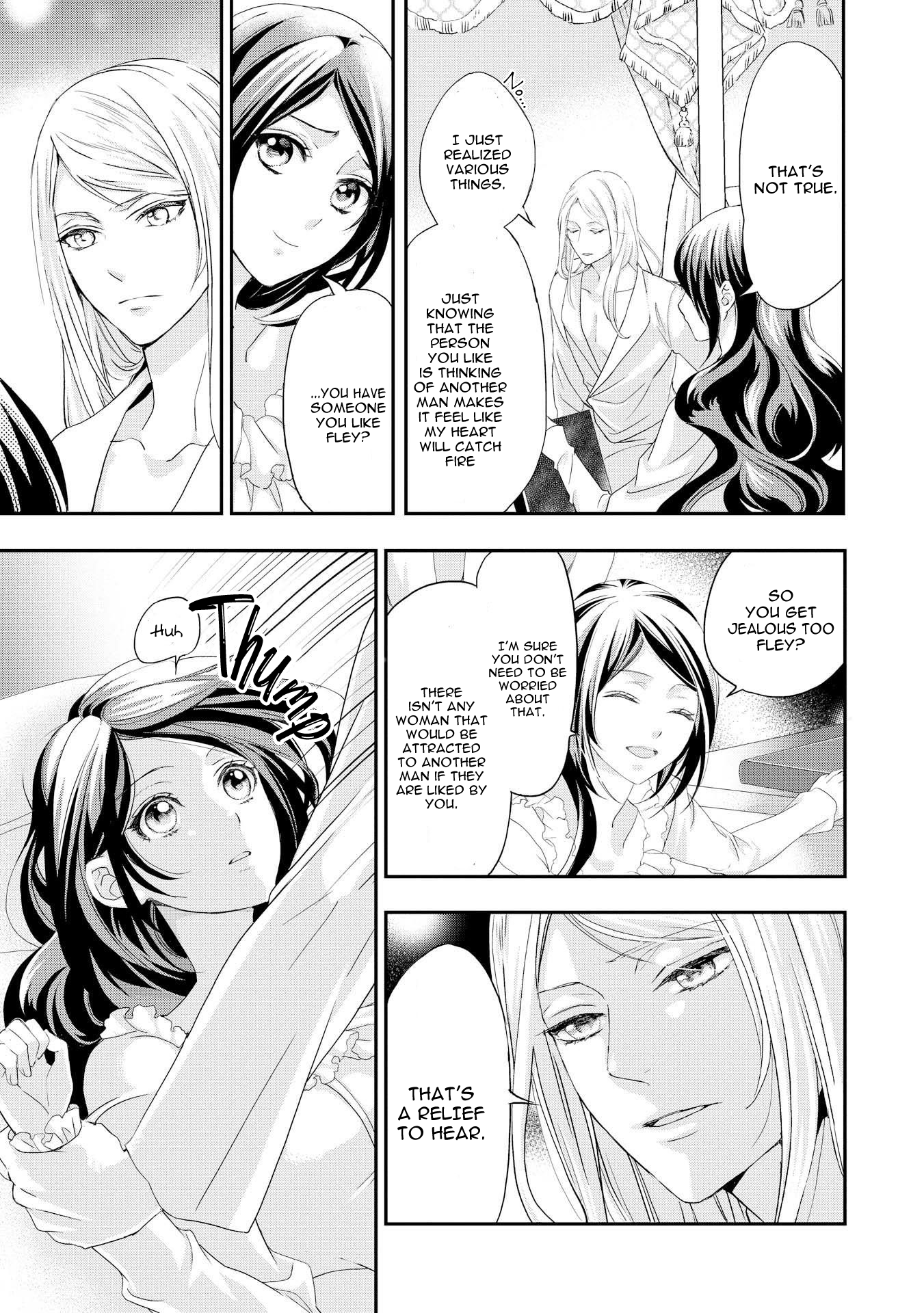 The Life Trajectory of an Evil Queen Vol. 1 Ch. 4 第24页
