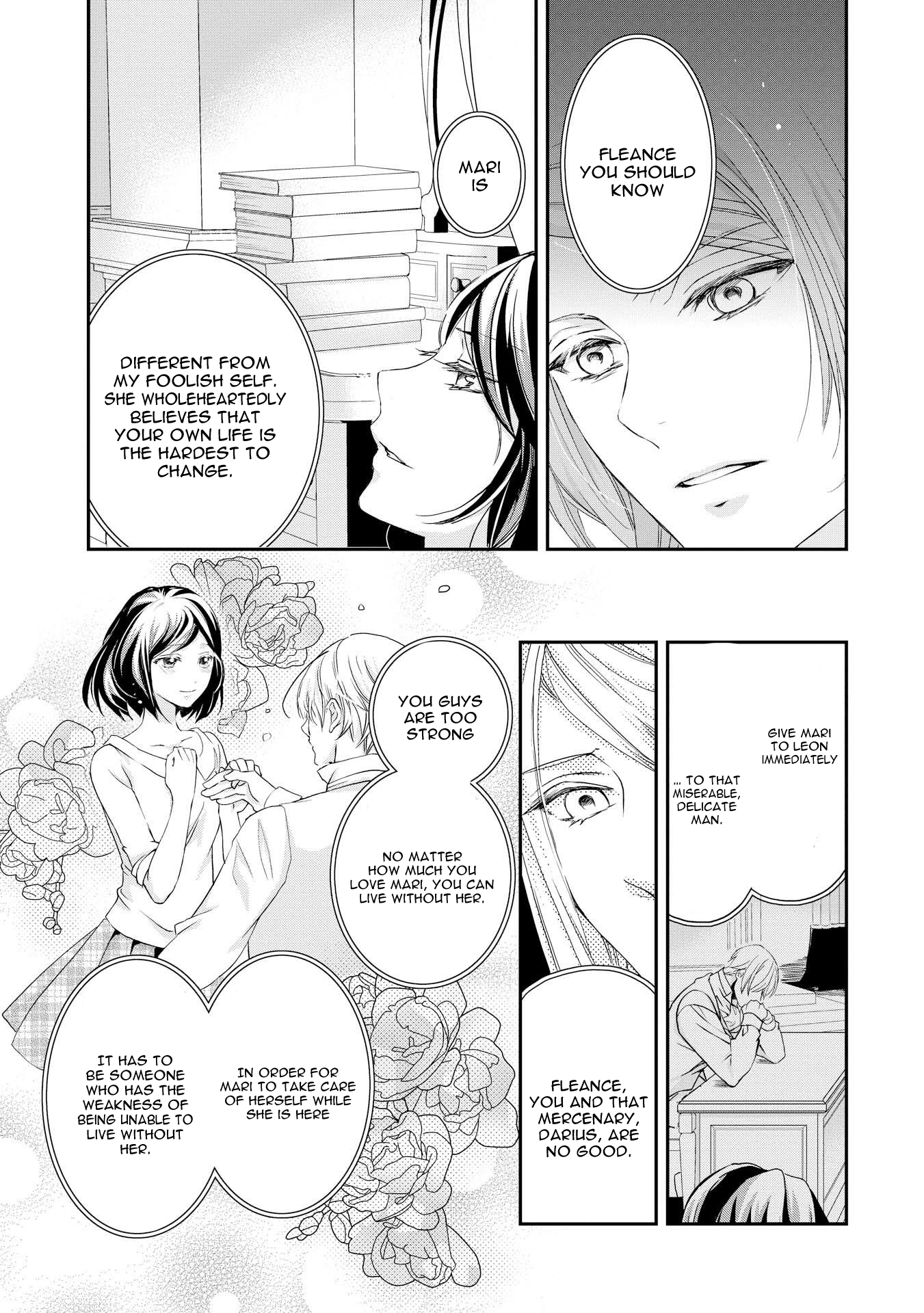 The Life Trajectory of an Evil Queen Vol. 1 Ch. 4 第30页