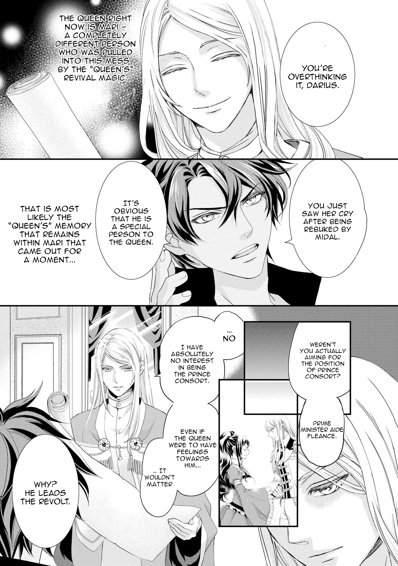 The Life Trajectory of an Evil Queen Vol. 1 Ch. 4 第4页