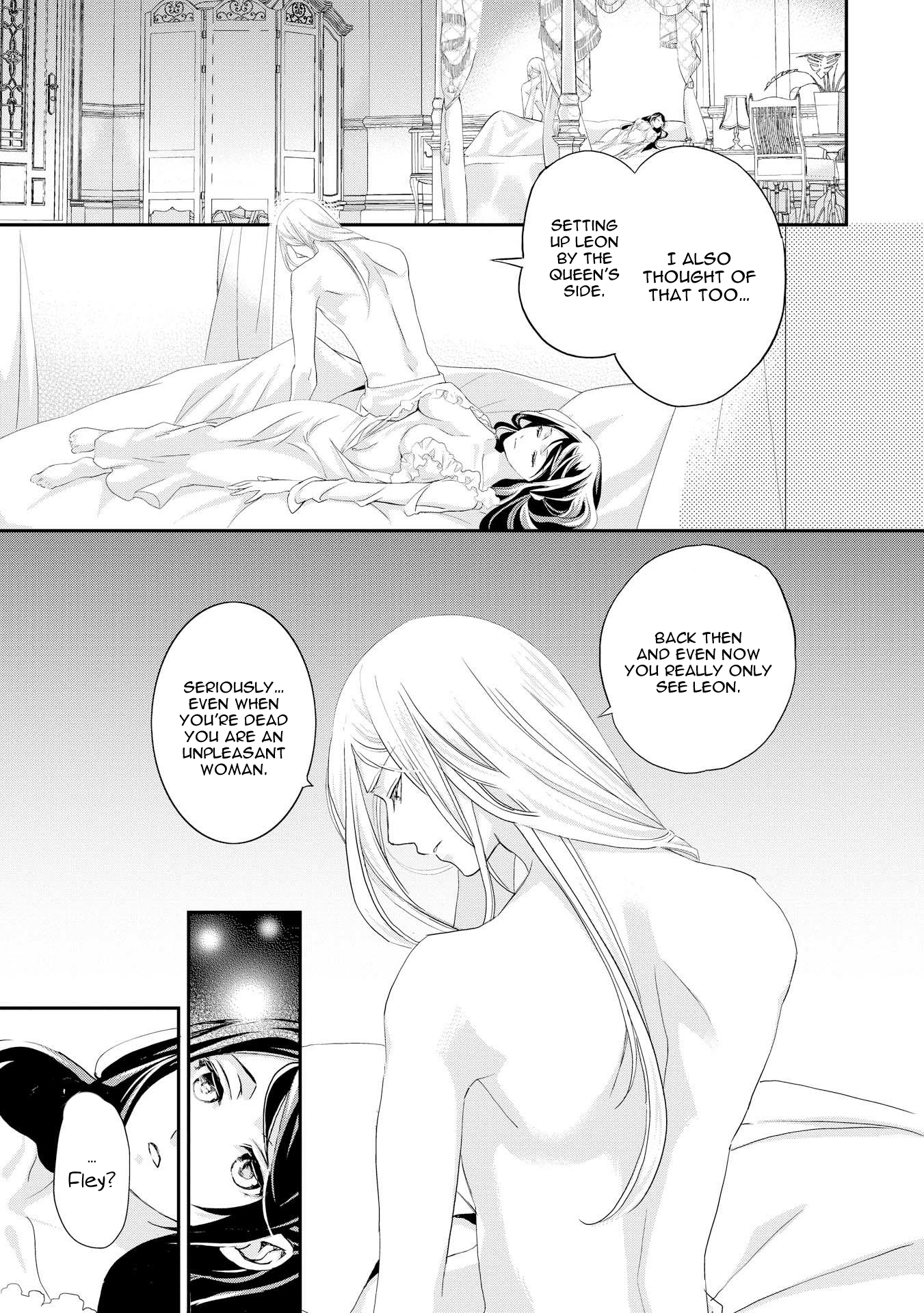 The Life Trajectory of an Evil Queen Vol. 1 Ch. 4 第32页