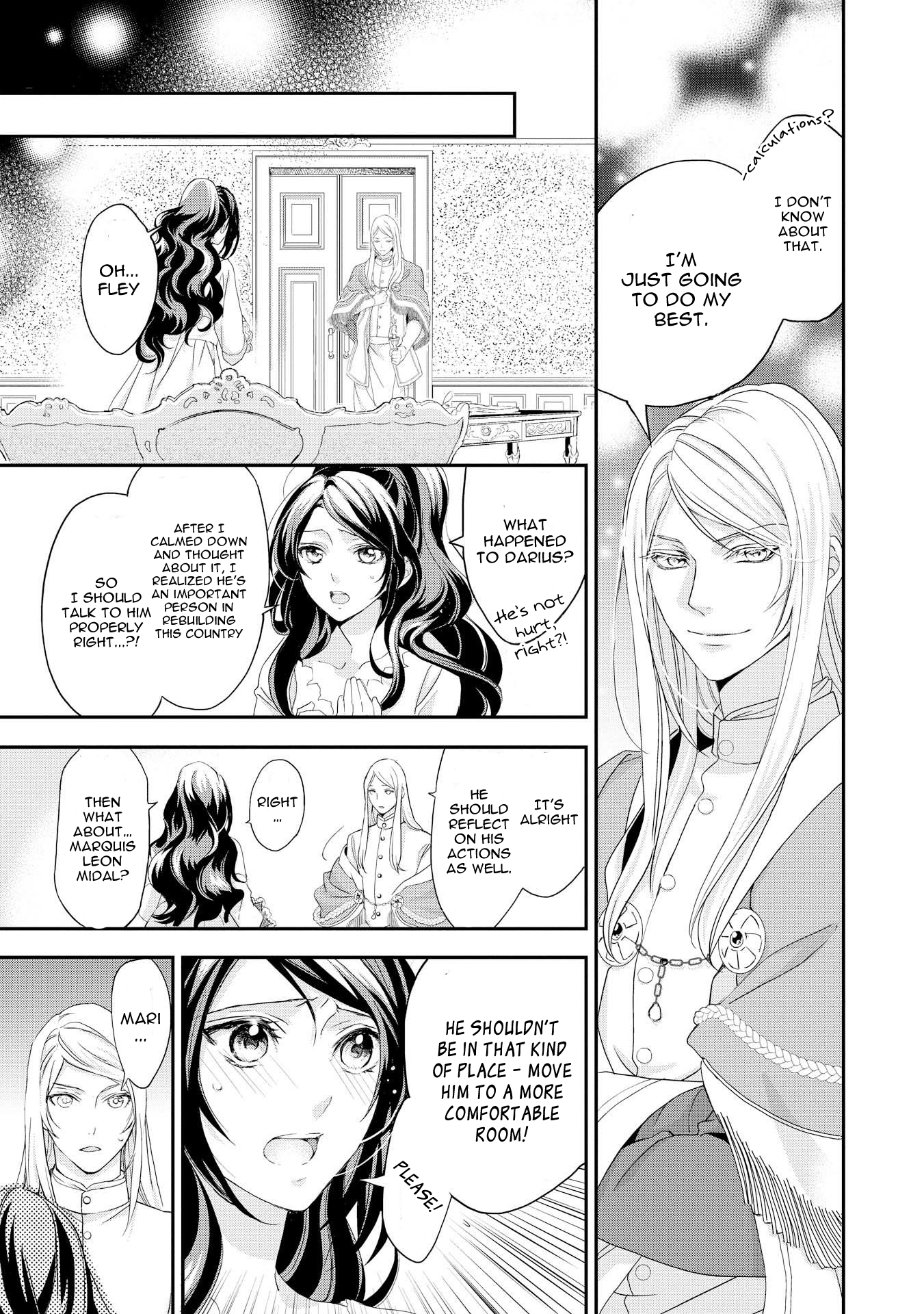 The Life Trajectory of an Evil Queen Vol. 1 Ch. 4 第8页