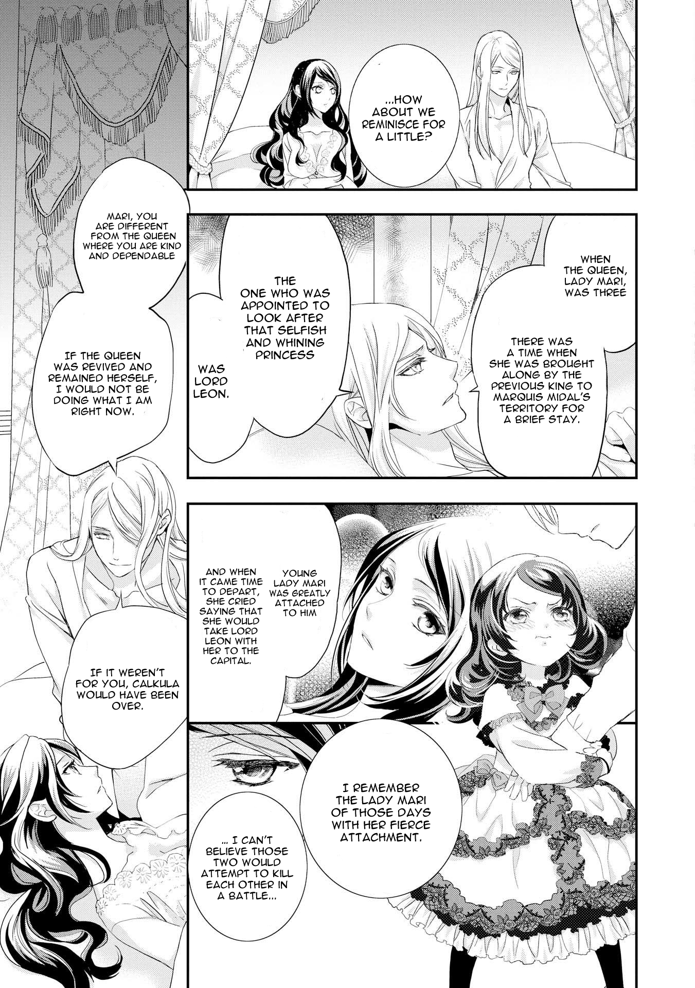 The Life Trajectory of an Evil Queen Vol. 1 Ch. 4 第10页