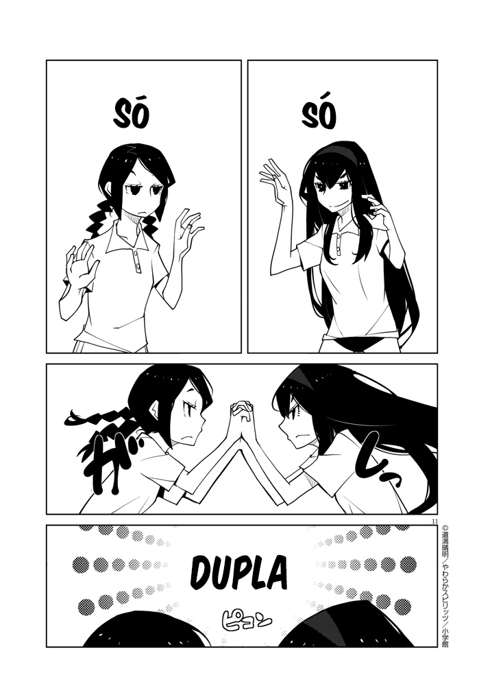 Hana to Alice Satsujin Jiken Vol. 1 Ch. 2 第14页