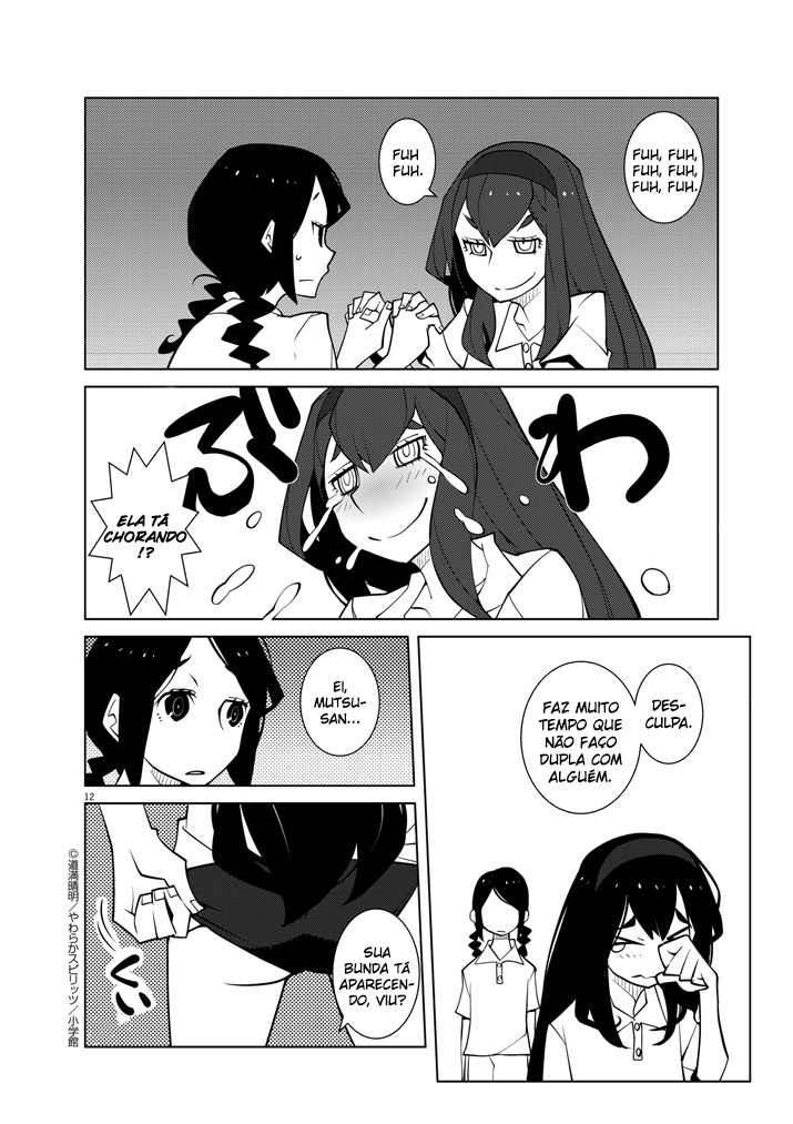 Hana to Alice Satsujin Jiken Vol. 1 Ch. 2 第15页