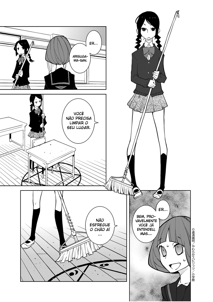 Hana to Alice Satsujin Jiken Vol. 1 Ch. 2 第4页